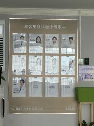 -广州美莱医疗美容医院