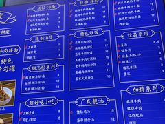 -精粉世家(汉街总部国际A座店)