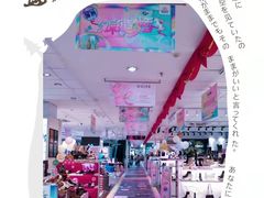 -摩登百货(岗顶店)
