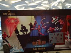 -英皇UA电影城(瑞虹天地月亮湾)