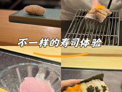 -小十Omakase(地王大厦店)