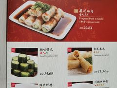 -鼎泰丰 (柏威年广场店)