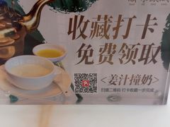 -顺味凤城·顺德菜专门店(九六广场店)