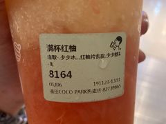 -喜茶(深圳福田星河COCO Park店)