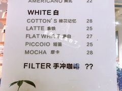 -COTTON CAFE(德信·中外公寓店)