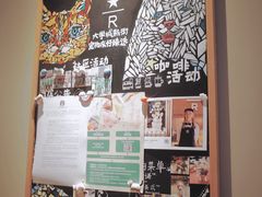 -星巴克臻选(重庆大学城熙街店)