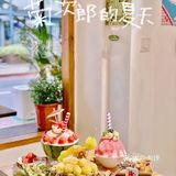 三浮新店｜刨冰🍧届的颜值天花板啊！太乖乖啦！