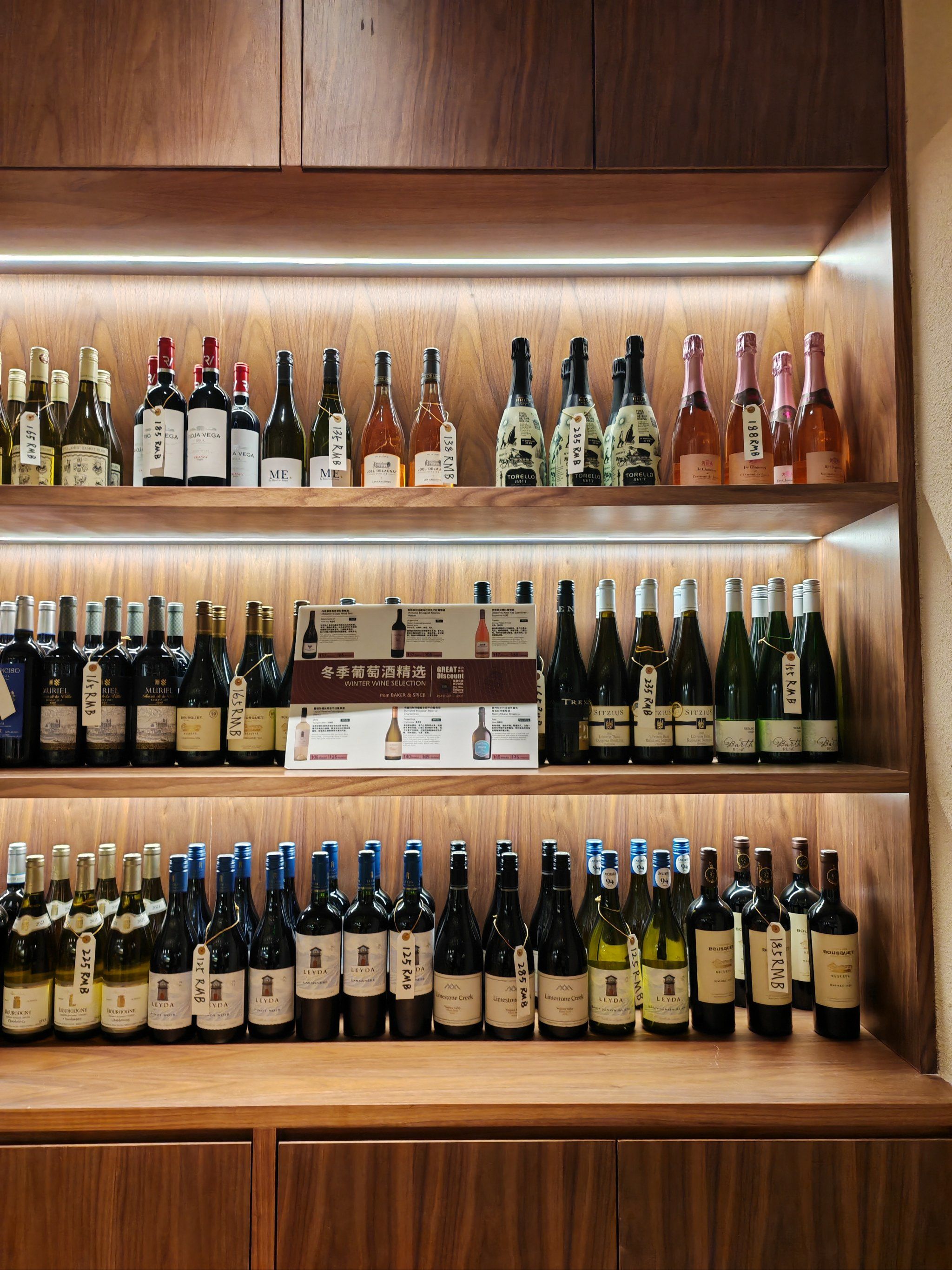 一整面的红酒爱了