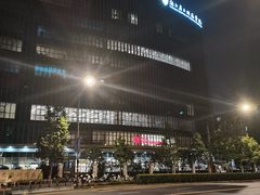 -浙江省立同德医院(翠苑院区)