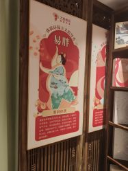 点击看大图 -大唐辣妈东方塑身