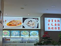 -楚鱼王·河鲜·湖北菜(华农店)