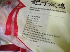 -盒马鲜生(领丰汇店)