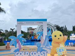 -汕头中海黄金海岸水上乐园