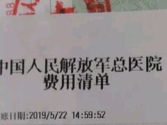 -中国人民解放军总医院(301医院)
