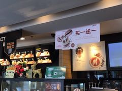 -麦当劳(友谊路得来速店)