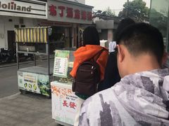 -长发西饼(临顿路店)