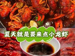 -红盔甲·小龙虾(车公庙店)