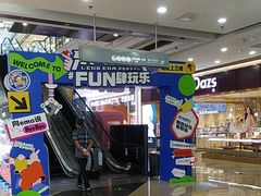 -万达广场(厦门湖里店)