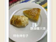 -莎车清真美食
