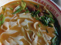 -洛邑九州·九州面莊