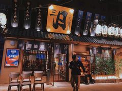 门面-三月居酒屋(青年大街店)