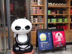 -苗品记茶馆(时代天街D馆店)