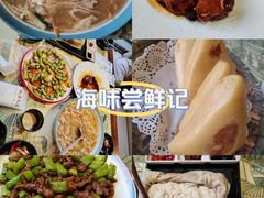-桃源人家(东门店)