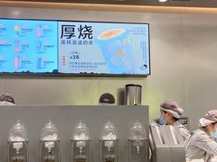 -喜茶(杭州滨江宝龙店)