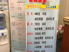 -齐汇维景大酒店游泳馆(山东政协大厦齐汇维景)