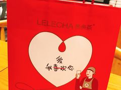 -LELECHA乐乐茶(上海五角场万达广场店)