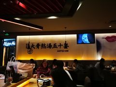 -味千拉面(光启城时尚购物中心店)