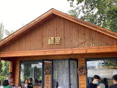 门面-禧宴Joyous Restaurant(禧园店)