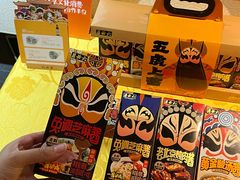 -六必居(前门店)