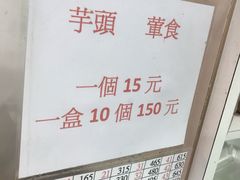 -阿兰草仔粿