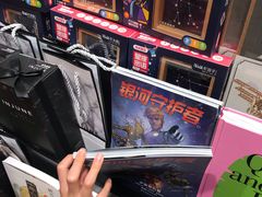 -西西弗书店&矢量咖啡(凯德晶萃广场店)