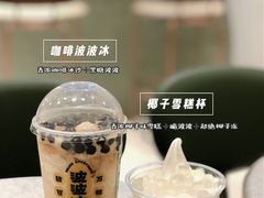 -喜茶(中山白水井店)