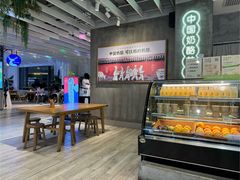 -宝珠奶酪(浦东金桥店)