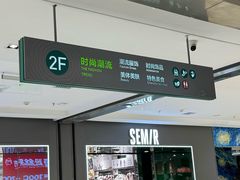-中贸广场