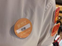 -海底捞火锅(金鼎广场店)