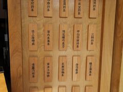 -厝内小眷村(淮安开元路店)