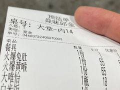 -邱金小炒·30 年盐帮江湖菜(自贡店)