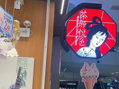 -茶颜悦色(常发广场店)