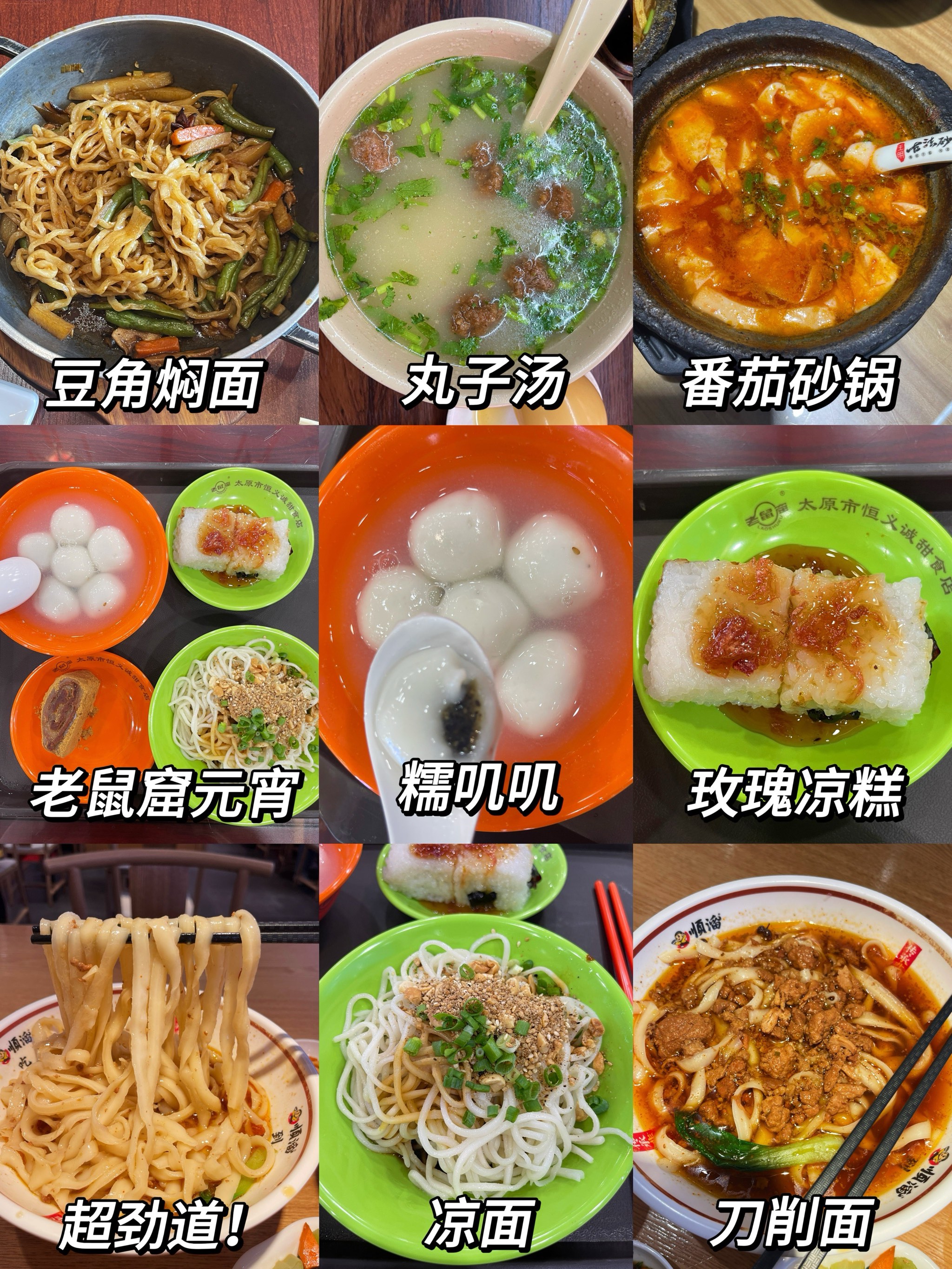 六味斋熟食价格表图片