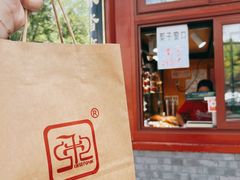 -秋栗香(地安门店)