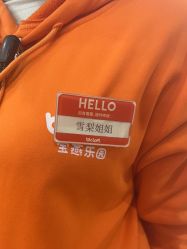 -宝燕乐园(春申店)