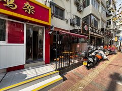 -如意香辣鸡架(总店)