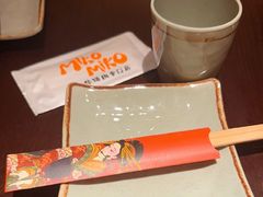 -MIKOMIKO和牛烧肉专门店(南门店)