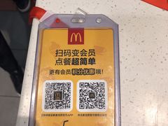 -麦当劳(咸阳人民路店)