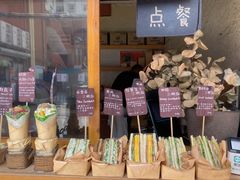 -Al Salam莫的三明治