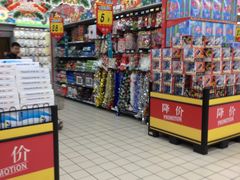 -大润发(浒关店)